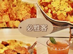 -必胜客(民乐园店)