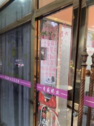 -香薇妮丝·定制减肥·身材管理