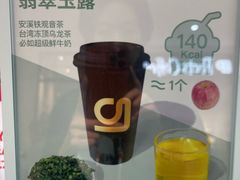 -gleeglee乐溢亦茶(合生汇店)