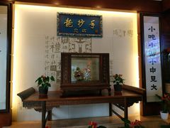 -龙抄手(春熙路总店)
