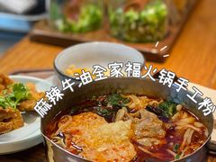 -小满手工粉(上海品尊国际店)