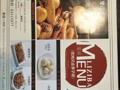 -李子坝梁山鸡(李子坝大鸡哥店)