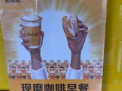 -麦当劳(滨河路DT店)