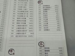 菜单-牛街·马辈儿涮肉(牛街二店)