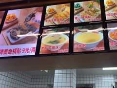 -众品老方子锅贴甜沫(李村店)