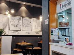 -景芳周大姐(国大城市广场店)