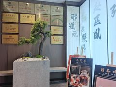 -涿掌柜·涿州宴