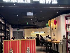 -和府捞面(东直门银座店)