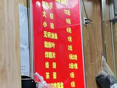 -二牛丸子汤(杏花岭店)