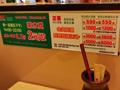 -正哥点心专家(上邦百汇城店)