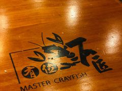 -有位虾匠·香辣蟹·小龙虾(李村店)