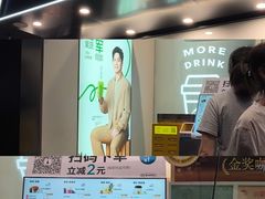 -古茗(潘水店)