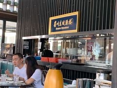 -眉州东坡酒楼