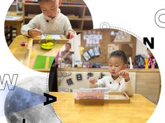 -北京师范大学实验幼儿园(牡丹园分园)