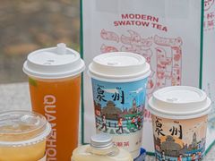 -一杯潮茶(西街店)