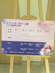 点击看大图 -金鹰国际月子中心(新街口店)