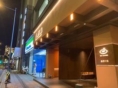 -色響火锅(恒隆广场店)