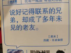 -豪渝火锅(李家村万达店)