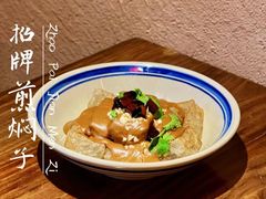 -好介口深夜酒馆(梅江店)