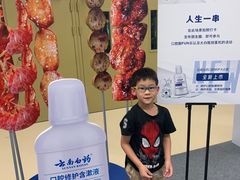 -盒马X会员店(王府井奥莱UP TOWN店)