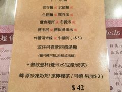 -池记(尖沙咀店)