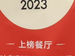 -叶存利海鲜大馅饺子(海宁路总店)