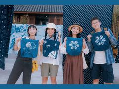 -璞真扎染博物馆