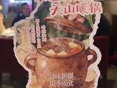 -西域阿里马新疆菜·清真(桂花路店)