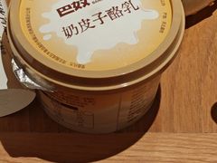 -巴奴毛肚火锅(龙湖锦艺城店)