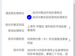 -威尔仕健身(丁香国际店)
