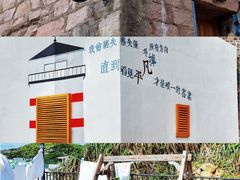 -东极岛景区