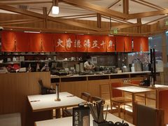 -味千拉面(又一城店)