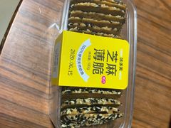 -味多美蛋糕(西安门店)