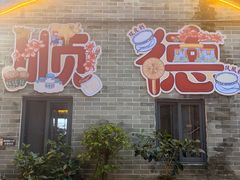 -周大娘牛乳(旧寨古村总店)