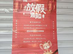 -嘿嘛仓储购(华明店)