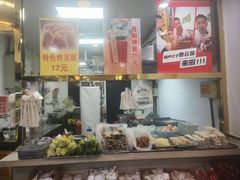 -张记炸串肠粉