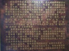 商户图片-龙塔