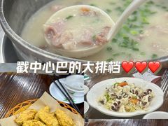 -南记食粥坊·宵夜大排档(莲花店)