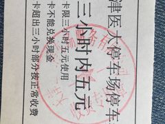-医科大学游泳馆