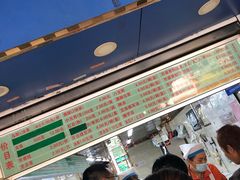 -芳婆糕团店(王府大街店)