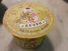 -新辣道鱼火锅(领展购物广场·中关村店)