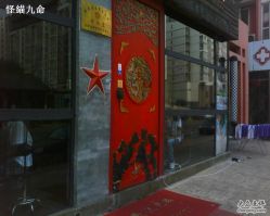 大门-东南甲美容美发沙龙