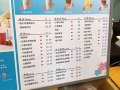 -厝内小眷村(新北万达店)