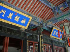 -保定直隶总督署博物馆