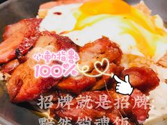 -石板街港澳冰室(天环店)