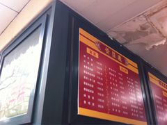 -北万新包子店(淮海店)