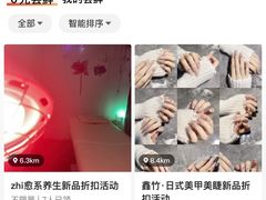 -山姆餐吧(山姆会员商店店)