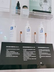 -玛莲朵·海菲秀冰珀科