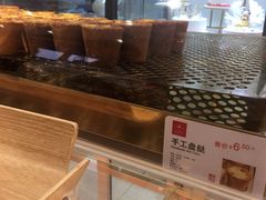 -糕材生•糕点•生日蛋糕(兴华街店)