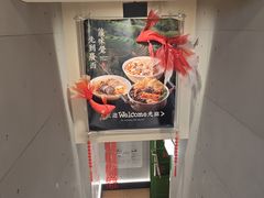 -水平有限广西米粉·广西风味集(五道口店)